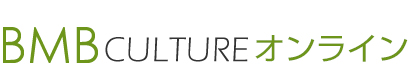 BMBカルチャーオンライン